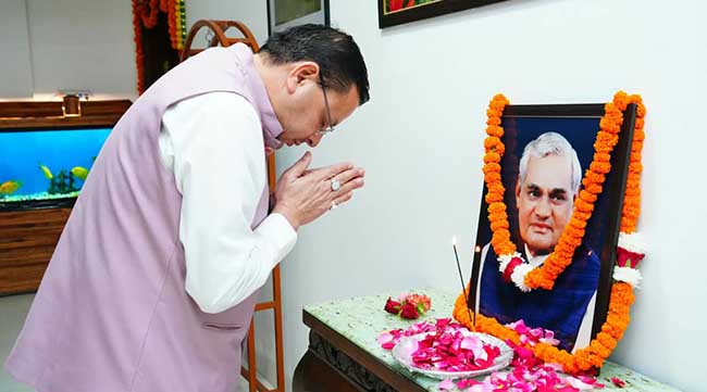Atal Bihari Vajpayee