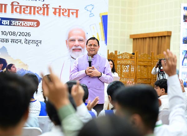 Yuva Vidyarthi Manthan Portal
