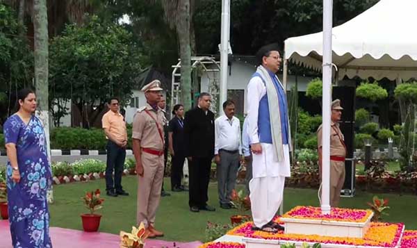 80th Independence Day