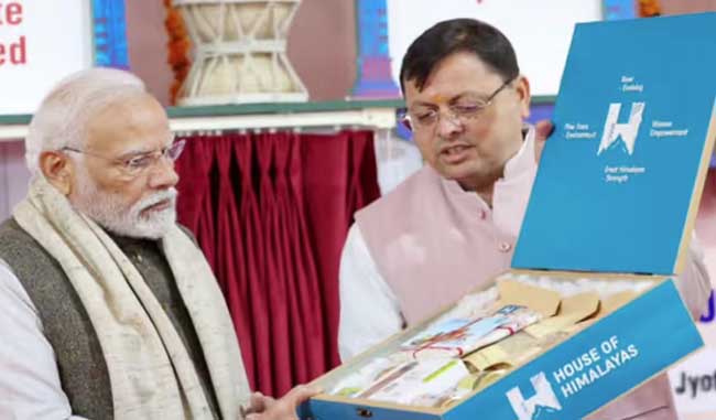 House of Himalayas
