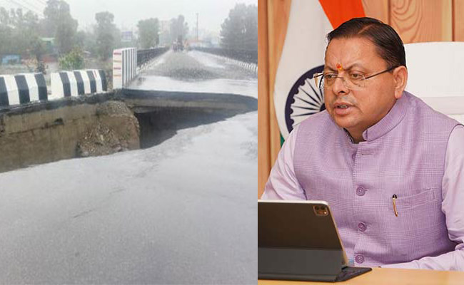 Road Repair Deadline