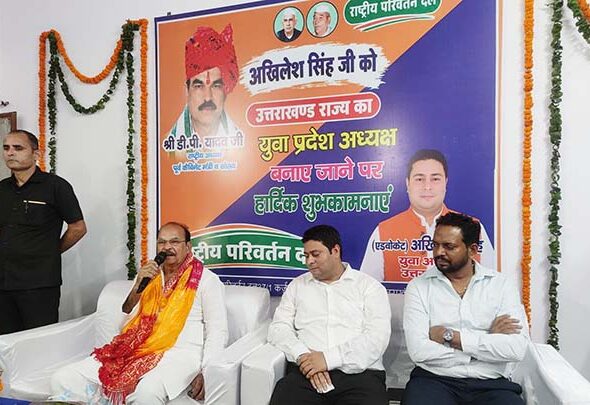 Rashtriya Parivartan Dal Uttarakhand