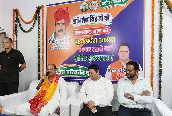 Rashtriya Parivartan Dal Uttarakhand
