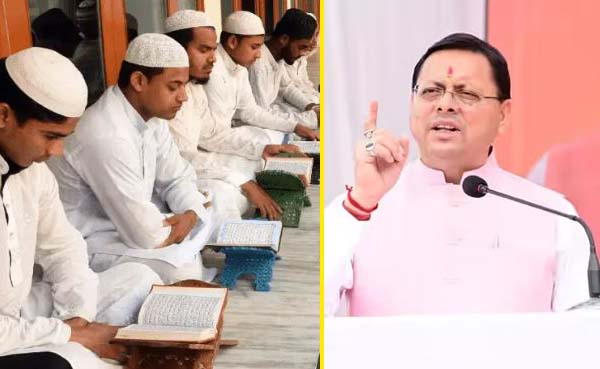 Uttarakhand Madrasa News