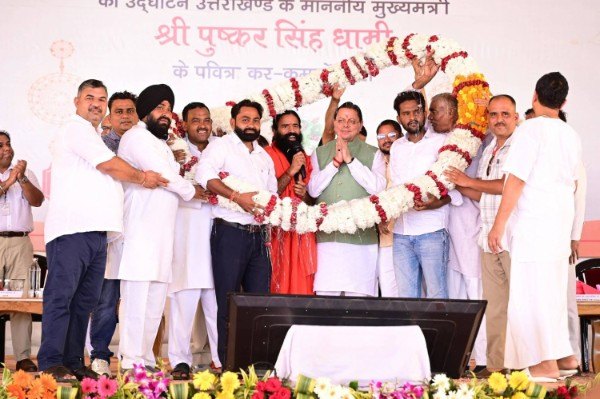 Patanjali Ayurveda Gurukulam