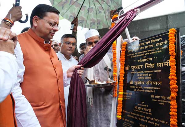 CM Dhami Khatima