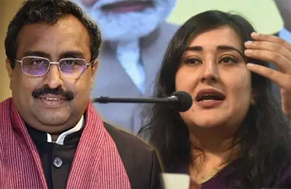 Uttarakhand BJP