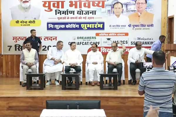 Free Coaching Uttarakhand