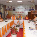 BJP Core Committee Meeting