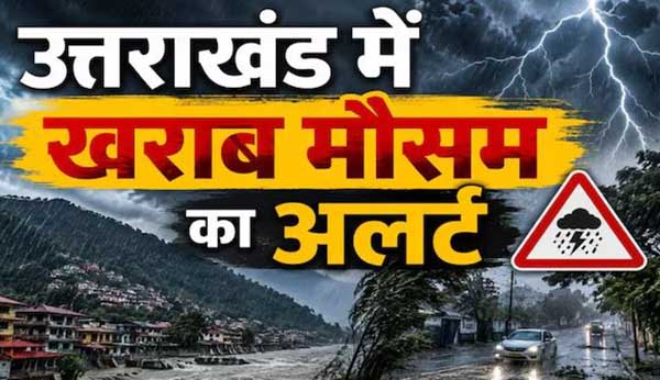 Uttarakhand Rain Alert