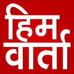 Him Varta