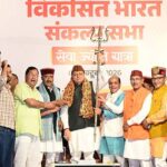 Sewa Sankalp Abhiyan