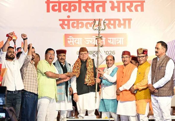 Sewa Sankalp Abhiyan