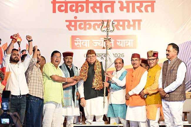 Sewa Sankalp Abhiyan