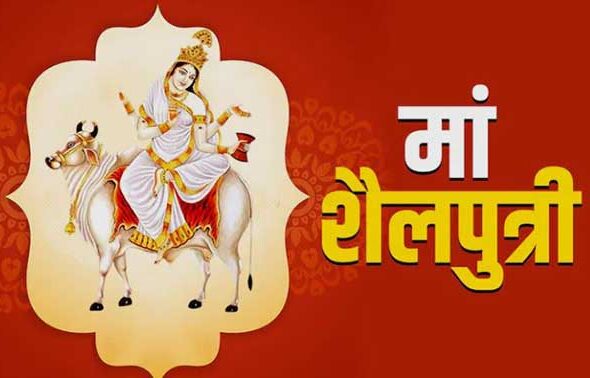 Maa Shailputri Puja Vidhi