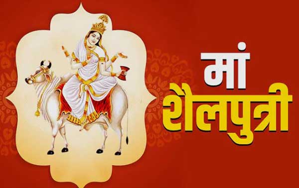 Maa Shailputri Puja Vidhi
