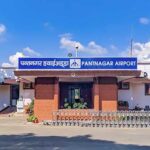 Pantnagar Airport