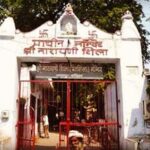 Narayani Shila Haridwar