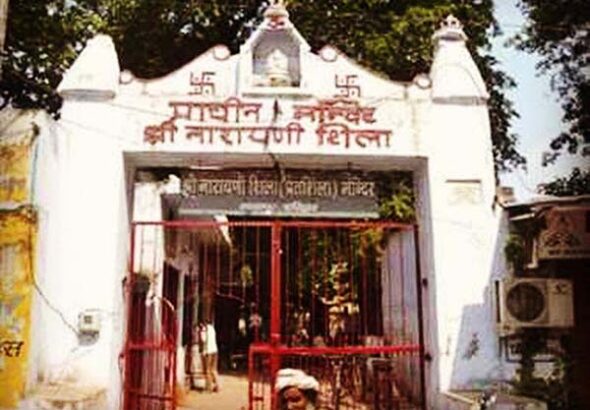 Narayani Shila Haridwar