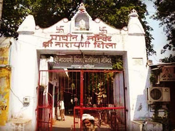 Narayani Shila Haridwar