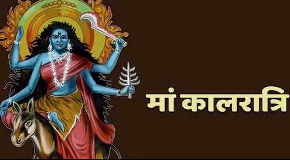 Maa Kalratri Puja Vidhi