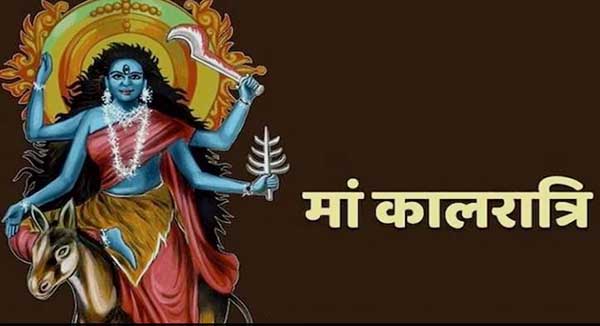 Maa Kalratri Puja Vidhi