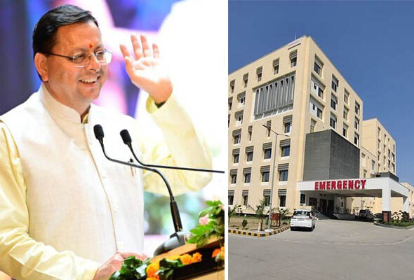 Haridwar ESIC Medical College