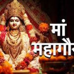 Maa Mahagauri Puja Vidhi