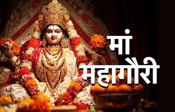 Maa Mahagauri Puja Vidhi