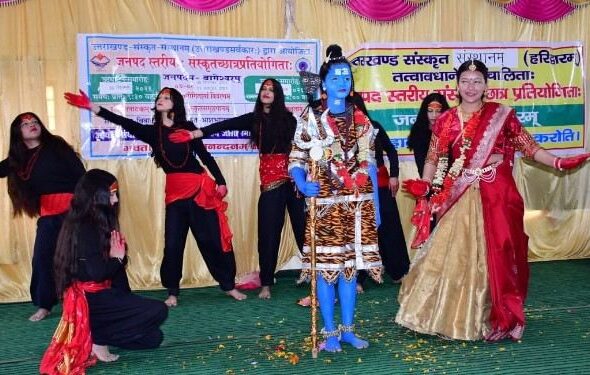Uttarakhand Sanskrit Sansthanam