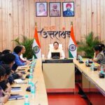 CM Dhami Instructions