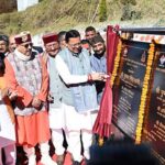 Ram ganga Dam Project