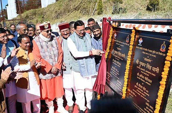 Ram ganga Dam Project