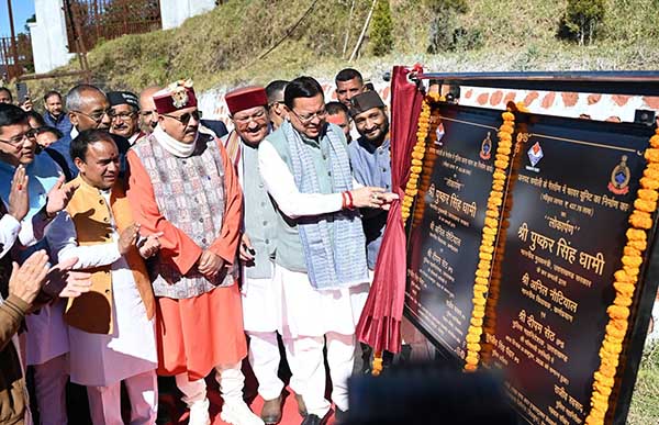 Ram ganga Dam Project