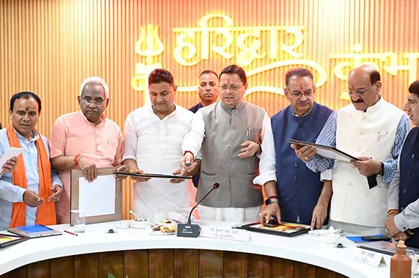 Haridwar Kumbh 2027