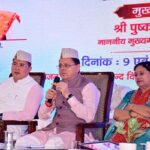 Bal Vigyan Mahotsav