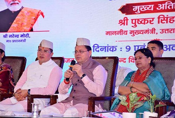 Bal Vigyan Mahotsav