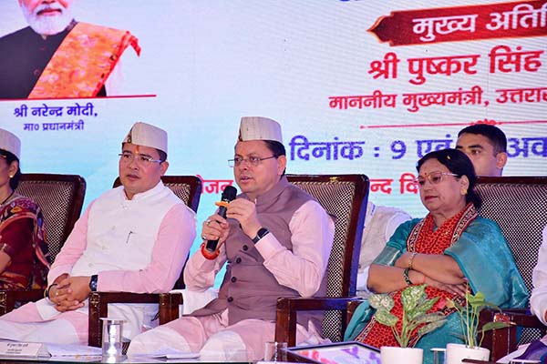 Bal Vigyan Mahotsav