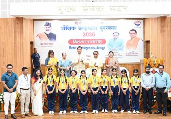 Pandit Deendayal Upadhyaya Award