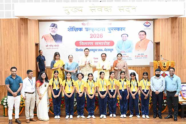 Pandit Deendayal Upadhyaya Award
