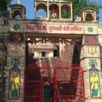 Sureshwari Devi Mandir