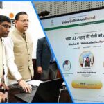 Bhasha AI Portal Launch