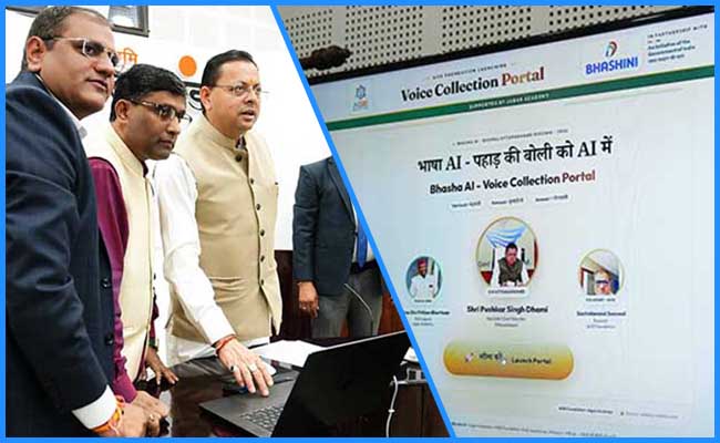 Bhasha AI Portal Launch