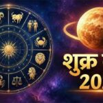 Shukra Vakri 2026