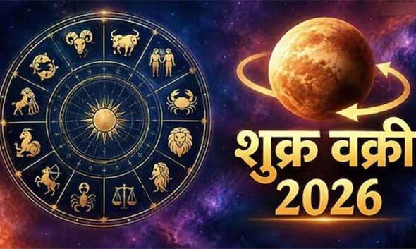 Shukra Vakri 2026