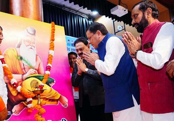 Maharshi Valmiki Jayanti