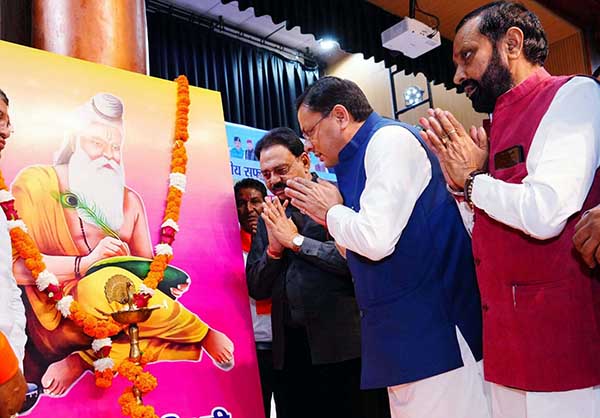Maharshi Valmiki Jayanti